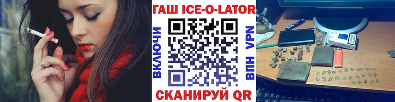 Где найти наркотики Первомайск OMG   Меф мяу мяу  Гашиш  A PVP  Бошки Шишки  COCAIN 