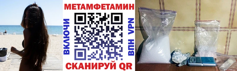 наркотики  Первомайск  АМФЕТАМИН 97% 