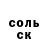Амфетамин 97% Alexandra Nesmachnykh