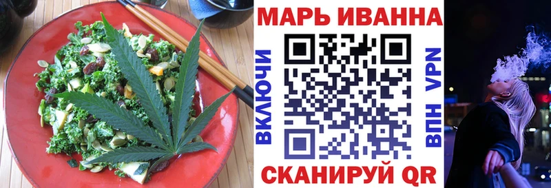 что такое   Первомайск  Печенье с ТГК конопля 