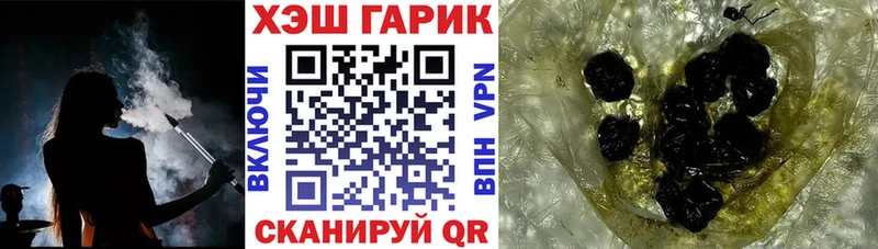 blacksprut ТОР  Первомайск  Гашиш индика сатива 