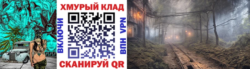 OMG онион Первомайск Героин Heroin наркошоп