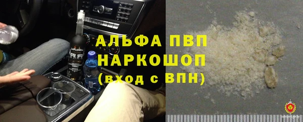 мет Гусь-Хрустальный