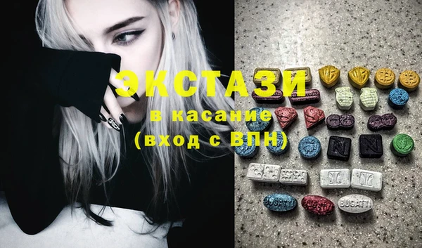 стафф Михайловка