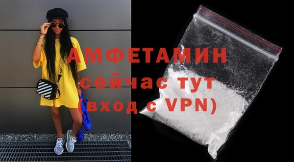 стафф Михайловка