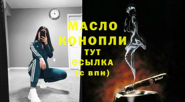 стафф Михайловка