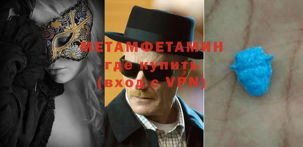 мет Гусь-Хрустальный