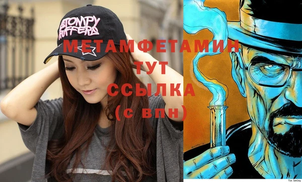 дмт Гусиноозёрск