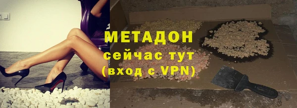 мет Гусь-Хрустальный