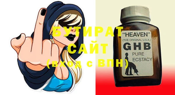 дмт Гусиноозёрск