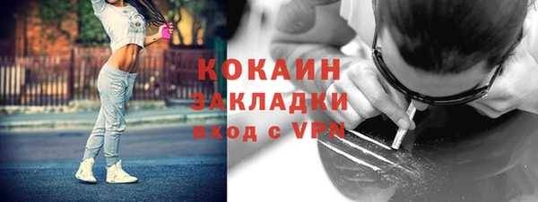 мет Гусь-Хрустальный