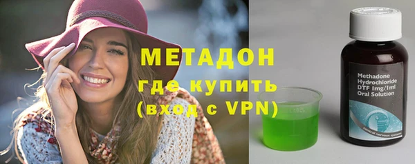 мет Гусь-Хрустальный