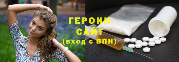 наркотики Гусев