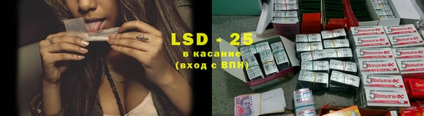 дмт Гусиноозёрск