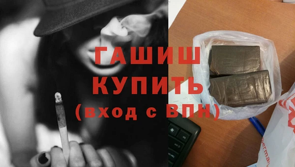 бошки Михайловск