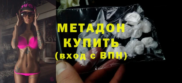 мет Гусь-Хрустальный