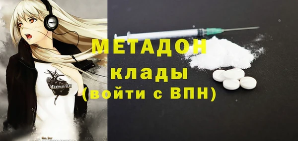 наркотики Гусев