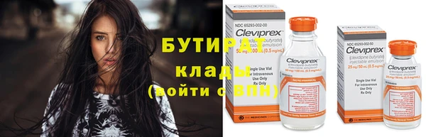 наркотики Гусев
