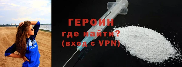 наркотики Гусев
