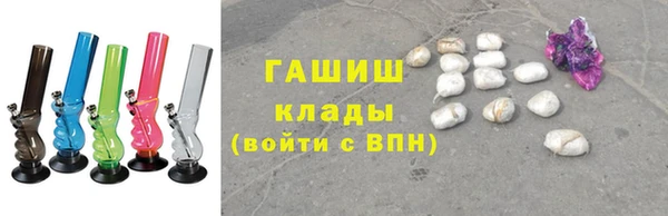 бошки Михайловск