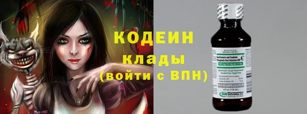 мет Гусь-Хрустальный