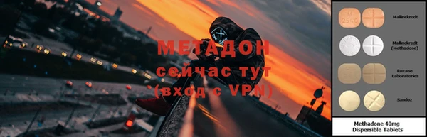 стафф Михайловка