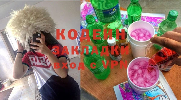мет Гусь-Хрустальный