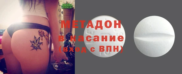 дмт Гусиноозёрск