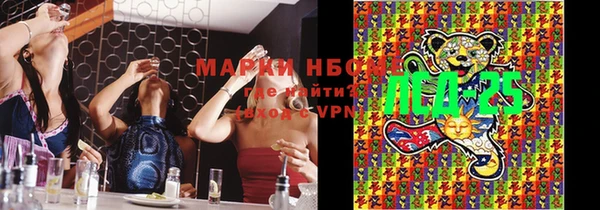 дмт Гусиноозёрск