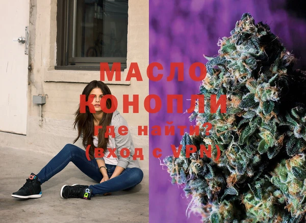 мет Гусь-Хрустальный