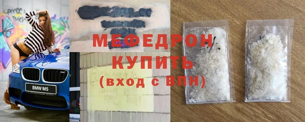 наркотики Гусев