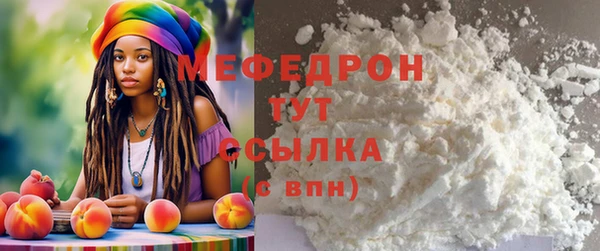 дмт Гусиноозёрск