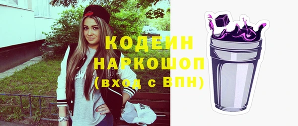 дмт Гусиноозёрск