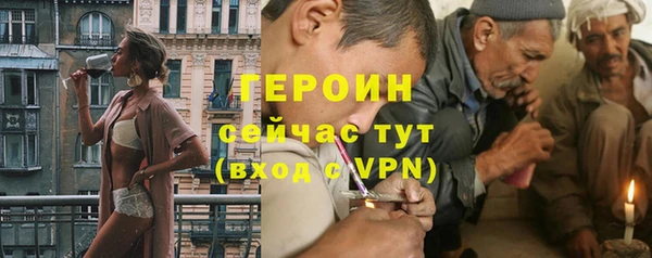 наркотики Гусев