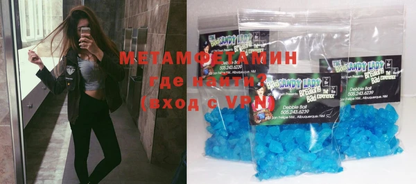 дмт Гусиноозёрск