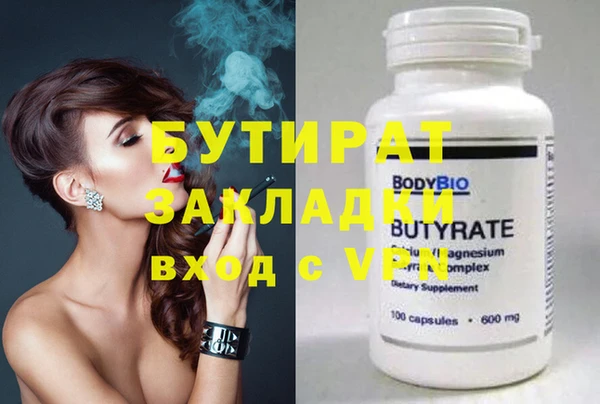 дмт Гусиноозёрск