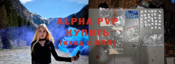 мет Гусь-Хрустальный