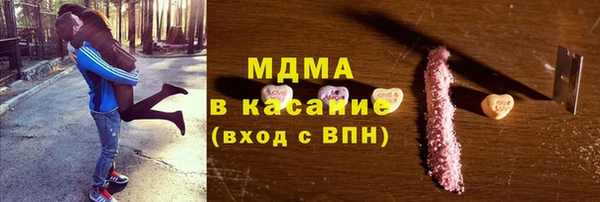 наркотики Гусев