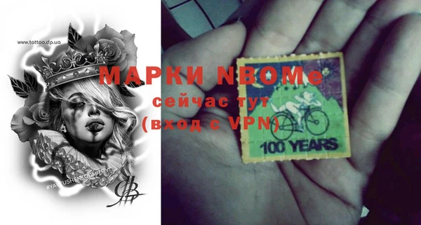 мдма Михайлов
