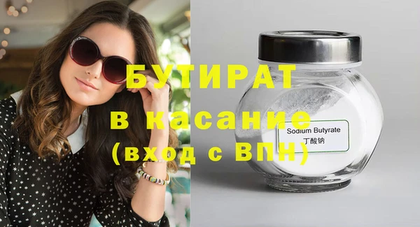 наркотики Гусев