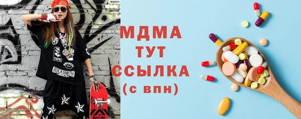 мдма Михайлов