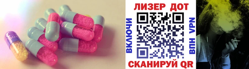 ЛСД экстази ecstasy  наркотики  Первомайск 