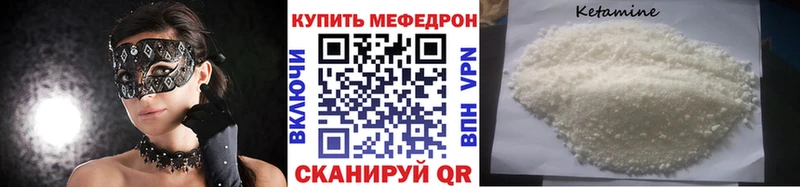 Мефедрон VHQ  купить наркоту  Первомайск 