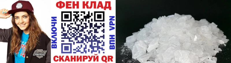 МЕТАМФЕТАМИН винт  Первомайск 