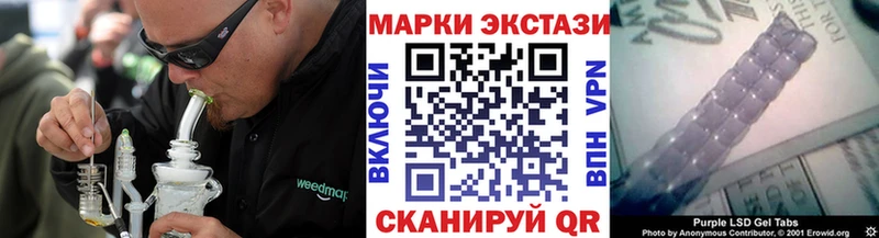 Марки 25I-NBOMe 1,8мг  KRAKEN маркетплейс  Первомайск 