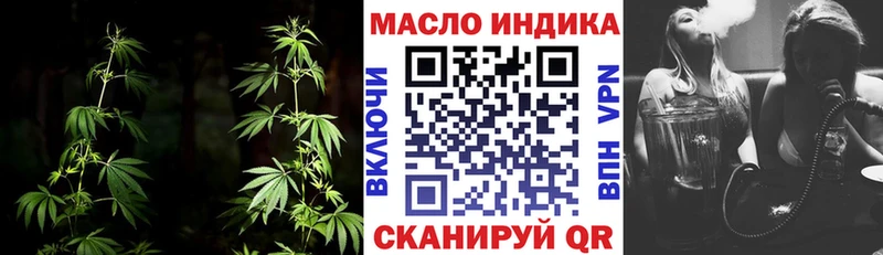 маркетплейс наркотические препараты  Первомайск  blacksprut зеркало  ТГК THC oil  купить наркоту 